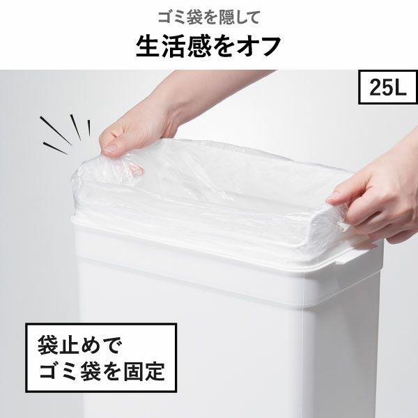  seals シールズ 25 密閉ダストボックス 25L 2個セット | インテリア雑貨・ゴミ箱