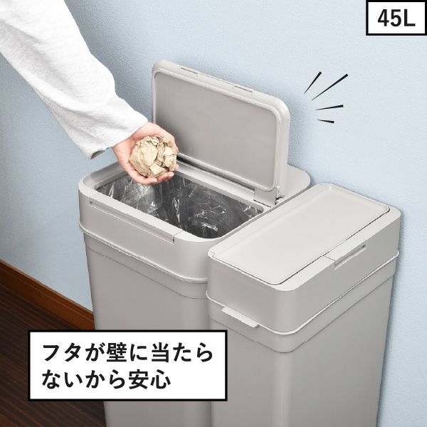 seals シールズ25 抗ウイルス・抗菌 密閉ダストボックス 25L 2個セット | インテリア雑貨・ゴミ箱