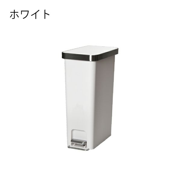 EKO ハナスリムステップビン 40L | インテリア雑貨・ゴミ箱