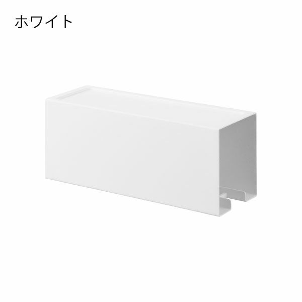 山崎実業 マグネットカーペットクリーナーホルダー タワー tower | インテリア雑貨・タワーシリーズ