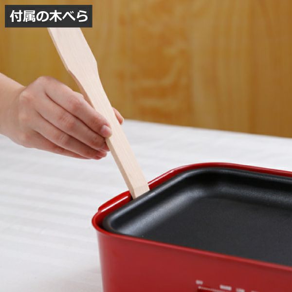 BRUNO ブルーノ コンパクトホットプレート 本体+平面プレート | キッチン家電・ホットプレート