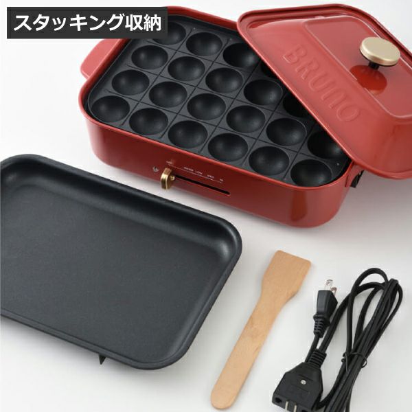 BRUNO ブルーノ コンパクトホットプレート 本体+平面プレート | キッチン家電・ホットプレート