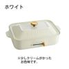 BRUNO ブルーノ コンパクトホットプレート 本体+平面プレート | キッチン家電・ホットプレート