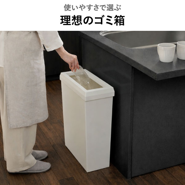 SOLOW 袋の交換が楽なダストボックス 40L | インテリア雑貨・ゴミ箱