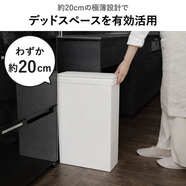 SOLOW 袋の交換が楽なダストボックス 40L | インテリア雑貨・ゴミ箱