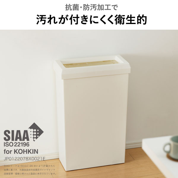 SOLOW 袋の交換が楽なダストボックス 40L | インテリア雑貨・ゴミ箱