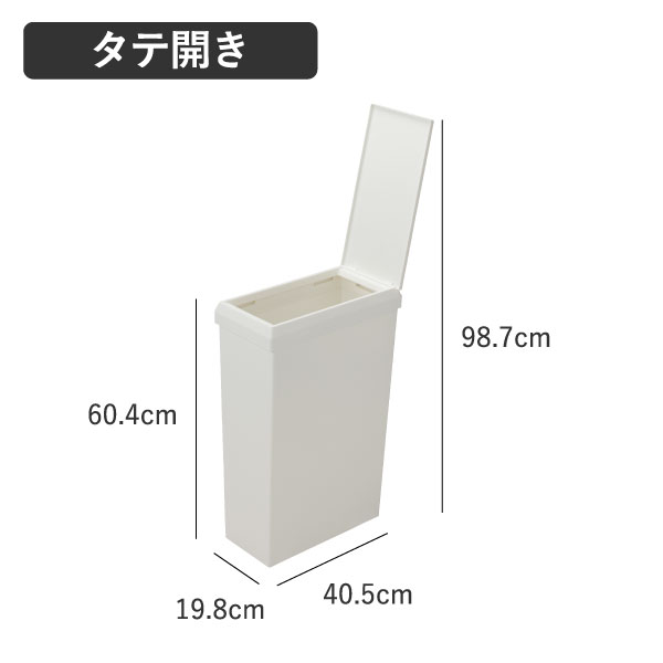 SOLOW 袋の交換が楽なダストボックス 40L | インテリア雑貨・ゴミ箱