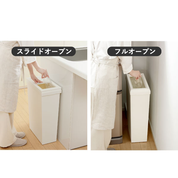 SOLOW 袋の交換が楽なダストボックス 40L 2個セット | インテリア雑貨・ゴミ箱