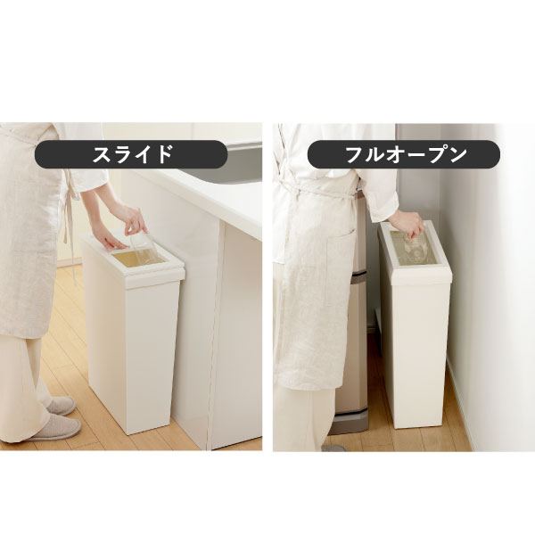 SOLOW 袋の交換が楽なダストボックス 40L 2個セット | インテリア雑貨・ゴミ箱