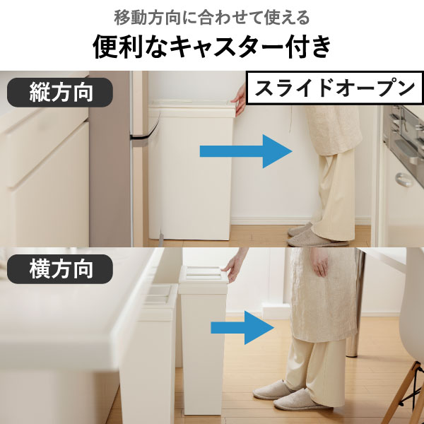 SOLOW 袋の交換が楽なダストボックス 40L 2個セット | インテリア雑貨・ゴミ箱