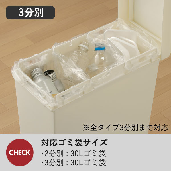 SOLOW 袋の交換が楽なダストボックス 40L 2個セット | インテリア雑貨・ゴミ箱