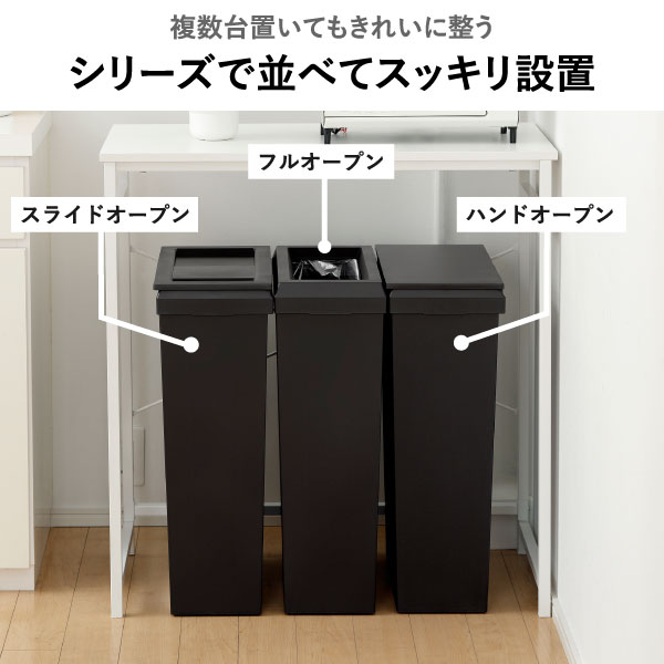 SOLOW 袋の交換が楽なダストボックス 40L 2個セット | インテリア雑貨・ゴミ箱