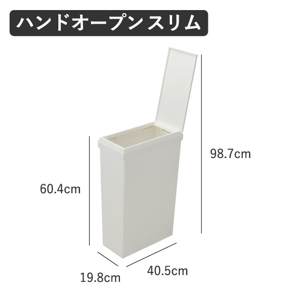 SOLOW 袋の交換が楽なダストボックス 40L 2個セット | インテリア雑貨・ゴミ箱