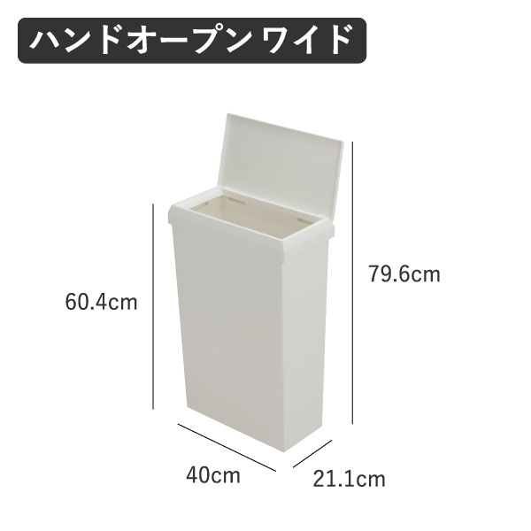 SOLOW 袋の交換が楽なダストボックス 40L 2個セット | インテリア雑貨・ゴミ箱