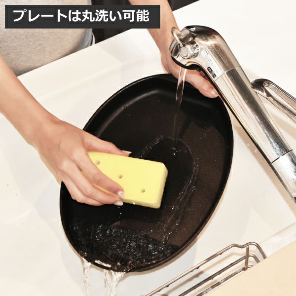 BRUNO ブルーノ crassy+ オーバルホットプレート用スチーマー | キッチン家電・ホットプレート