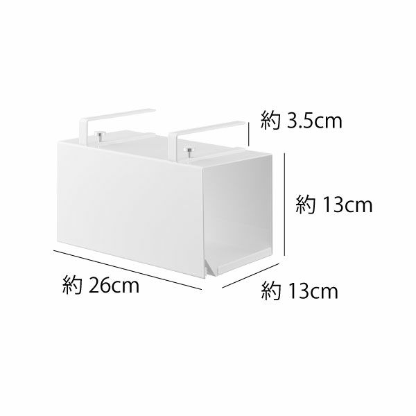 山崎実業 片手でカット戸棚下キッチンペーパーホルダー　タワー　カバー付き　S | キッチン雑貨・タワーシリーズ