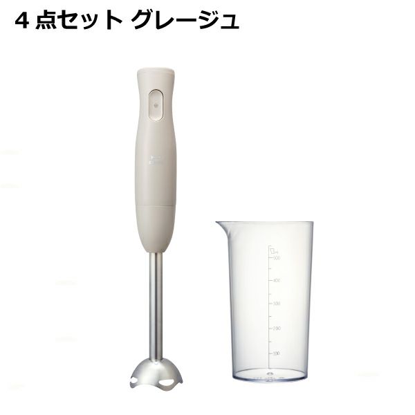 BRUNO マルチスティックブレンダー ピンク 新品未開封｜Yahoo