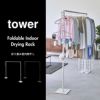 山崎実業 折り畳み室内物干し tower | 室内物干し・タワーシリーズ