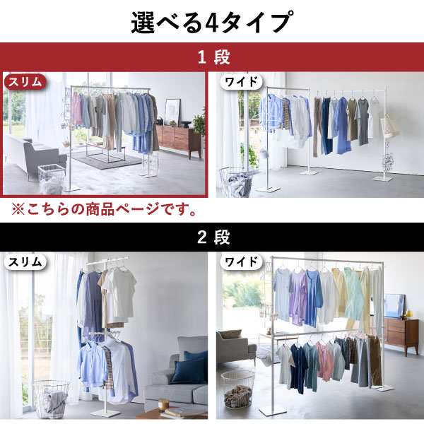 山崎実業 折り畳み室内物干し tower | 室内物干し・タワーシリーズ