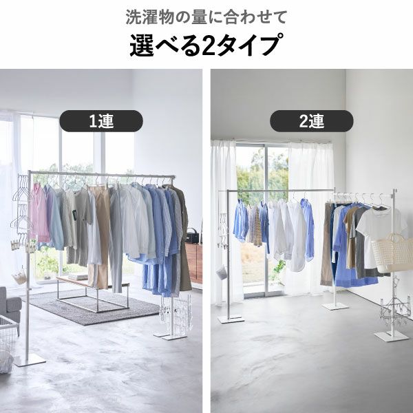 山崎実業 折り畳み室内物干し tower | 室内物干し・タワーシリーズ