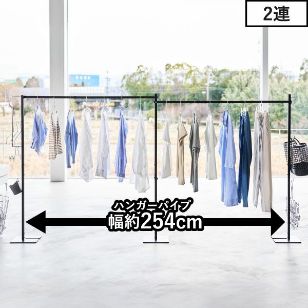 山崎実業 折り畳み室内物干し tower | 室内物干し・タワーシリーズ