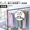 山崎実業 折り畳み室内物干し tower | 室内物干し・タワーシリーズ