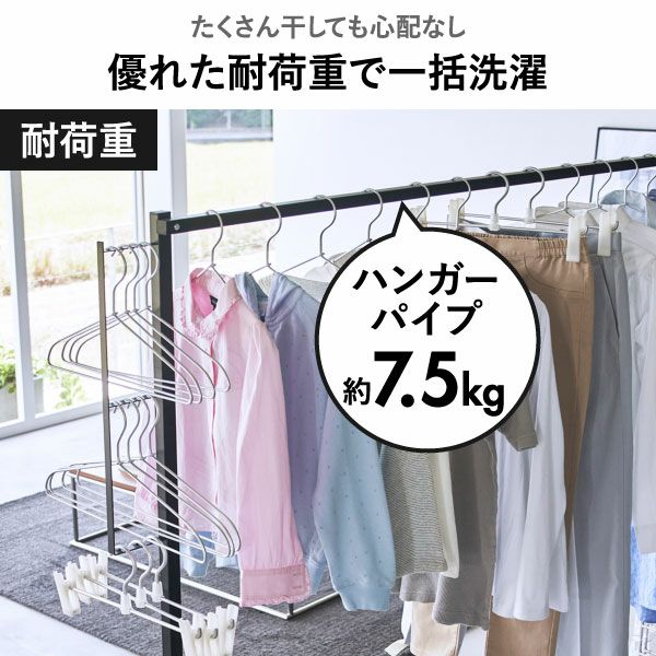 山崎実業 折り畳み室内物干し tower | 室内物干し・タワーシリーズ