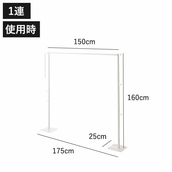 山崎実業 折り畳み室内物干し tower | 室内物干し・タワーシリーズ