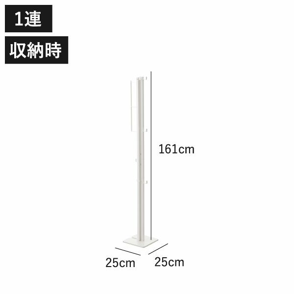 山崎実業 折り畳み室内物干し tower | 室内物干し・タワーシリーズ