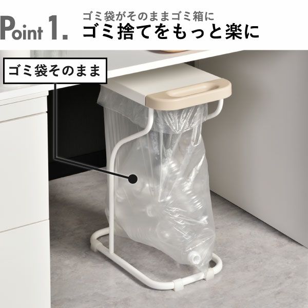 fillete フィレッテ リサイクルスタンド | インテリア雑貨・ゴミ箱