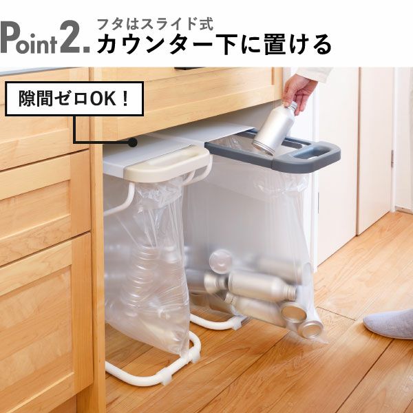 ゴミ箱 フィレッテ リサイクルスタンド 2個セット ゴミ袋
