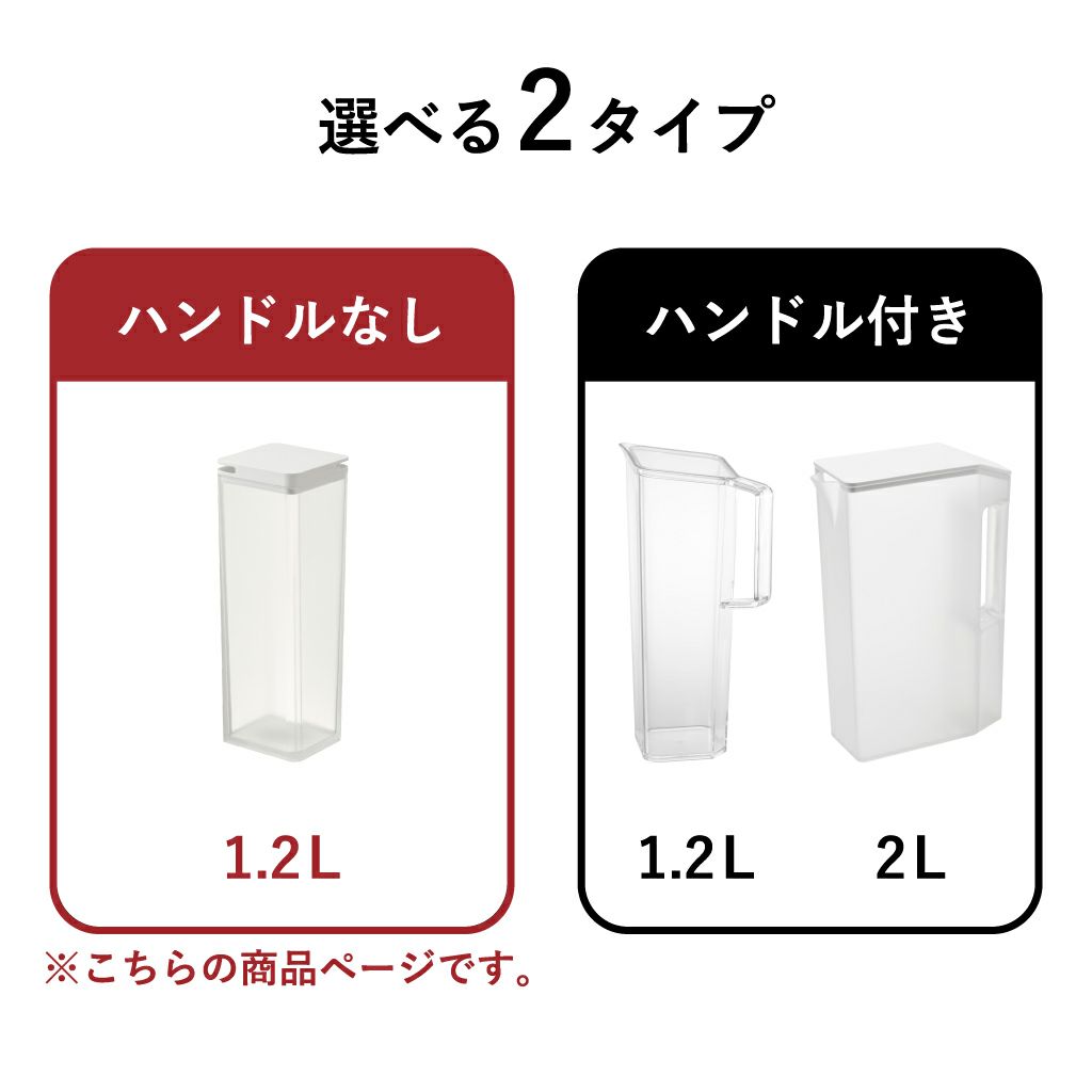 山崎実業 水はね防止フィルター付き 両方から注げる冷水筒 タワー tower | キッチン雑貨・タワーシリーズ