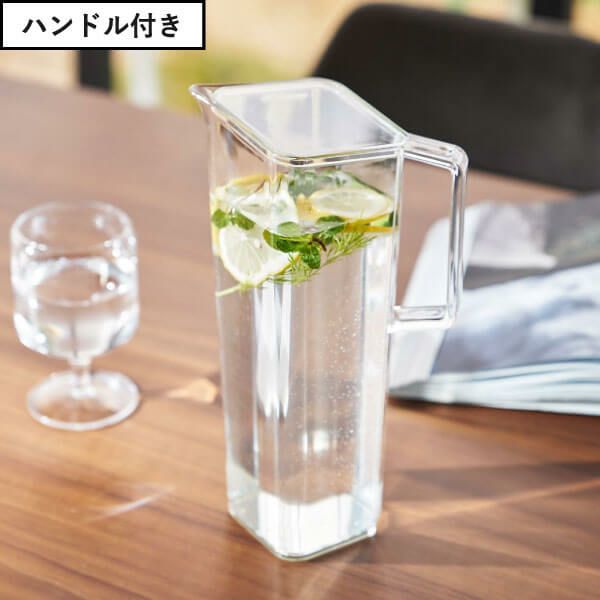 山崎実業 水はね防止フィルター付き 両方から注げる冷水筒 タワー tower | キッチン雑貨・タワーシリーズ