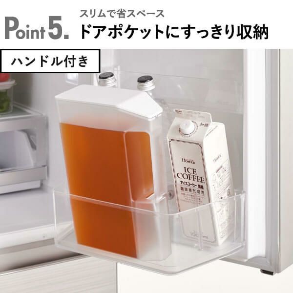 山崎実業 水はね防止フィルター付き 両方から注げる冷水筒 タワー tower | キッチン雑貨・タワーシリーズ