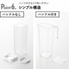 山崎実業 両方から注げる冷水筒 タワー tower | キッチン雑貨・タワーシリーズ