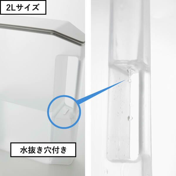 山崎実業 水はね防止フィルター付き 両方から注げる冷水筒 タワー tower | キッチン雑貨・タワーシリーズ