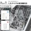 山崎実業 両方から注げる冷水筒 タワー tower | キッチン雑貨・タワーシリーズ