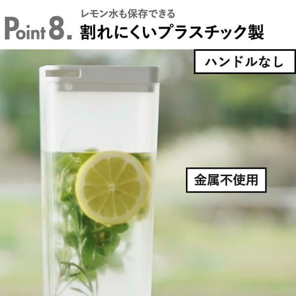 山崎実業 水はね防止フィルター付き 両方から注げる冷水筒 タワー tower | キッチン雑貨・タワーシリーズ