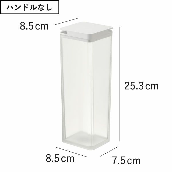 山崎実業 水はね防止フィルター付き 両方から注げる冷水筒 タワー tower | キッチン雑貨・タワーシリーズ