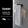 山崎実業 マグネットキッチンタオルハンガー　towerr | キッチン雑貨・タワーシリーズ