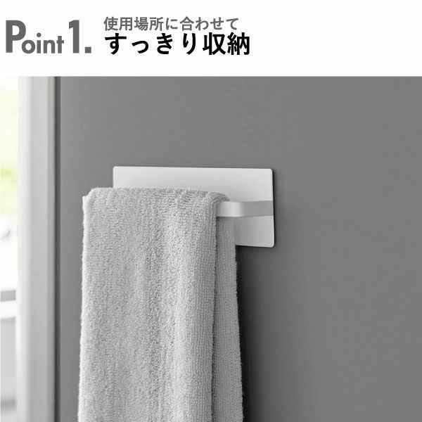 山崎実業 マグネットキッチンタオルハンガー　towerr | キッチン雑貨・タワーシリーズ