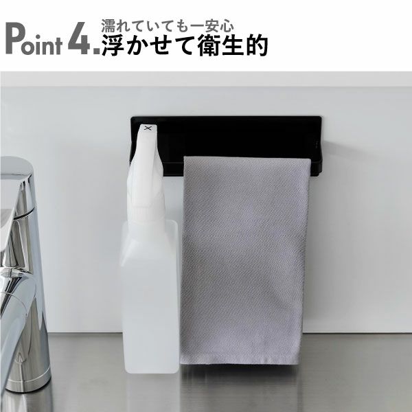 山崎実業 マグネットキッチンタオルハンガー　towerr | キッチン雑貨・タワーシリーズ