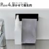 山崎実業 マグネットキッチンタオルハンガー　towerr | キッチン雑貨・タワーシリーズ