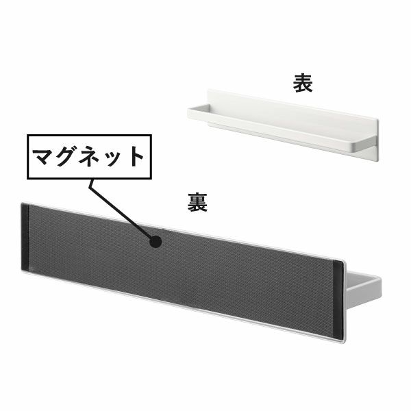 山崎実業 マグネットキッチンタオルハンガー　towerr | キッチン雑貨・タワーシリーズ