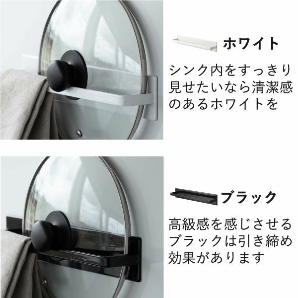 山崎実業 マグネットキッチンタオルハンガー　towerr | キッチン雑貨・タワーシリーズ