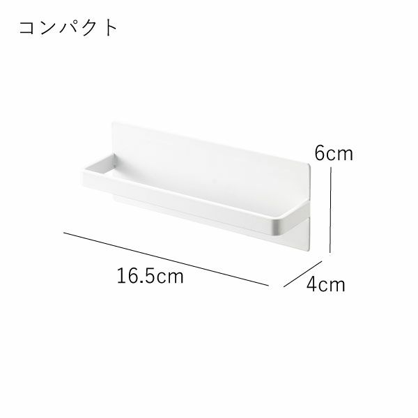 山崎実業 マグネットキッチンタオルハンガー　towerr | キッチン雑貨・タワーシリーズ