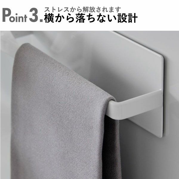 山崎実業 マグネットキッチンタオルハンガー　towre ワイド | キッチン雑貨・タワーシリーズ