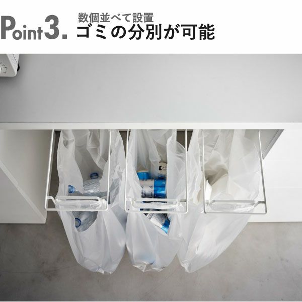 テーブル下レジ袋ハンガー タワー tower | インテリア雑貨・タワーシリーズ・ゴミ箱