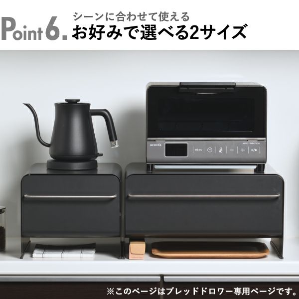 UtaU ウタウ ブレッドドロワー | キッチン雑貨・ブレッドケース