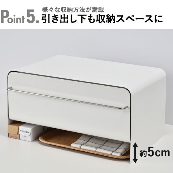 UtaU ウタウ ブレッドドロワー スリム | キッチン雑貨・ブレッド